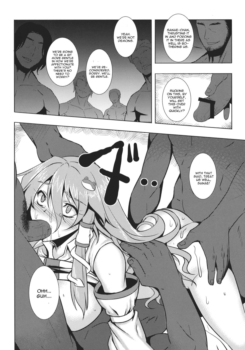 Hentai Manga Comic-Sadism Gensoukyo Finale-Kochiya Sanae-Read-17